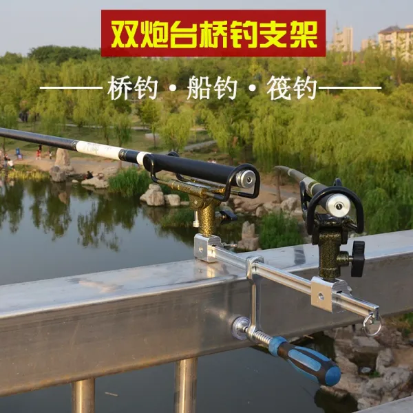 다리 낚싯대 받침대 포대 발 집게 선체 금속 뗏목 손잡이 막대 해간 거치대 단거치대