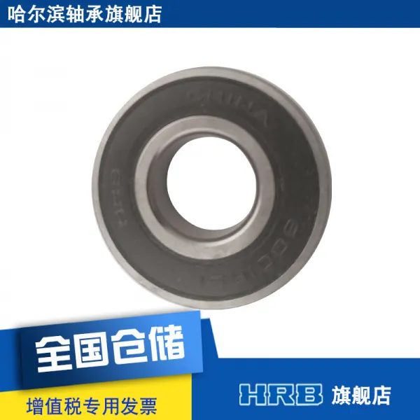 HRB60012RS1 구심점 공 S내경 12MM 외경 28MM 두꺼운