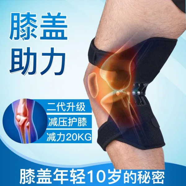 SM직구 무릎관절 보행보조기 스포츠 운동 막노동 보호장비, 1개, 그레이 코튼