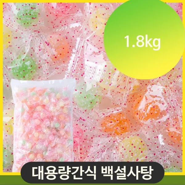 옛날눈깔사탕 과자 알사탕 1.8kg 대용량과일사탕 업소, 단일상품