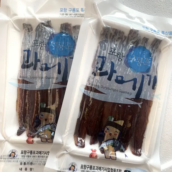 유성일등과메기 포항 구룡포 쫀득쫀득 햇과메기 산지직송, 완전손질 진공포장 10마리