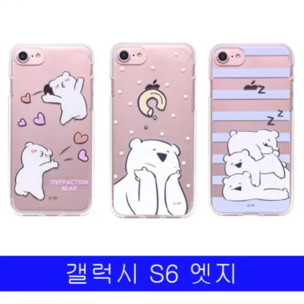179 잡빠랑스 / 갤럭시 S6엣지 귀욤액션곰 투명 젤리 G925 케이스 핸드폰지갑케이스 핸드폰케이스 핸드폰카드케이스 BAR형