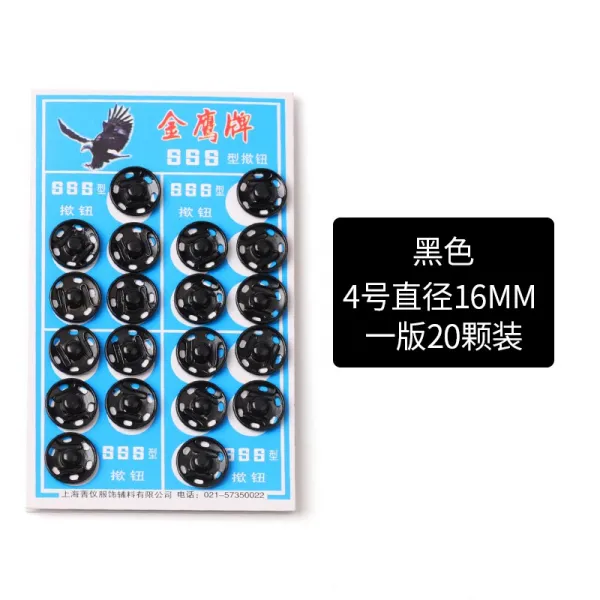 도라에몰77 히든셔츠 자모 노출방지 옷 버튼 금속 속단추 호크, 16mm 블랙 （20 톨 한 판 ）, 방수 타입 （바느질감 가방 ）