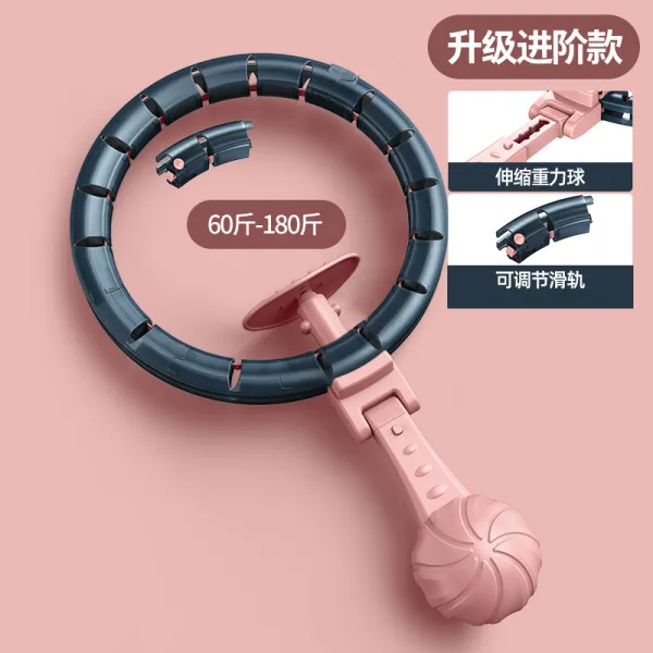 추훌라후프 안떨어지는훌라후프 홈트 뱃살운동 실내운동 똥배 변비 통허리, NONE, 2. 색상 분류: 업그레이드 고급 텔레스코픽 중력 볼  조정 가능한 슬라이드