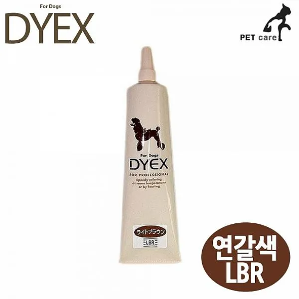 키즈윙 다익스 염색약 연갈색LBR 14가지 색상 강아지 고양이, 1