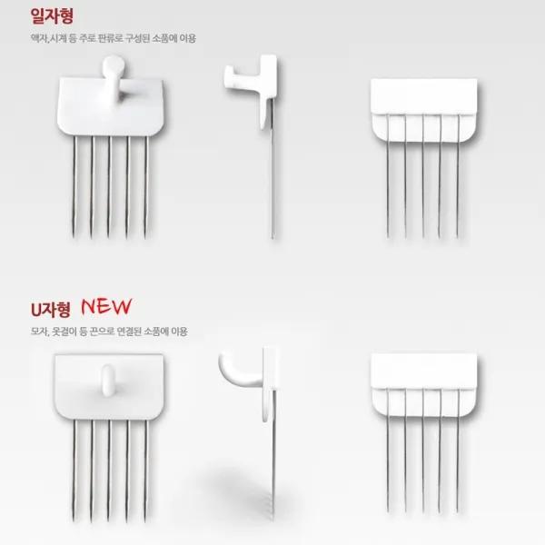 꼭꼬핀 원룸 자취방 월세 전세집 못질없이 사진액자걸기 착한못 인테리어 자국 무게, 1개, U자형(5P)