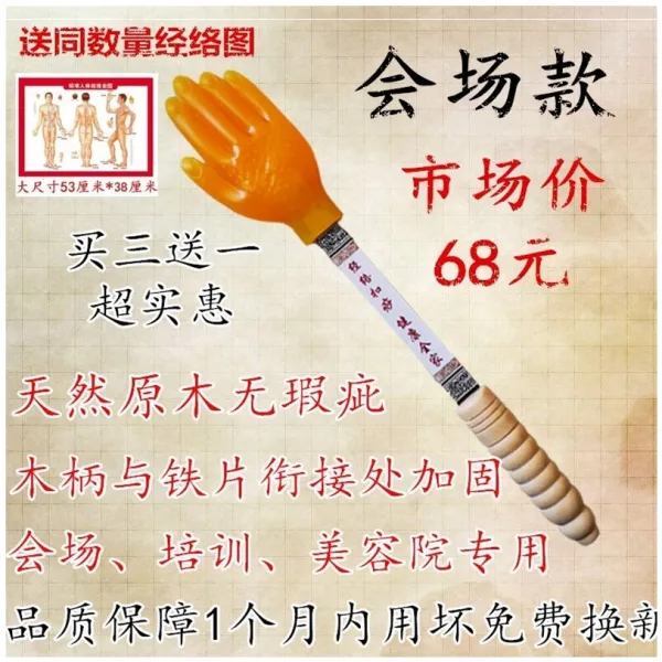 두드림 박해머 백 머신 실리콘 가정용 중의학 의사다 물리 요법 박자 홍역 손바닥 찍고 있다 사 경락 치다 전신 안마 봉, 회의장 타입 10  3 13장 도모함
