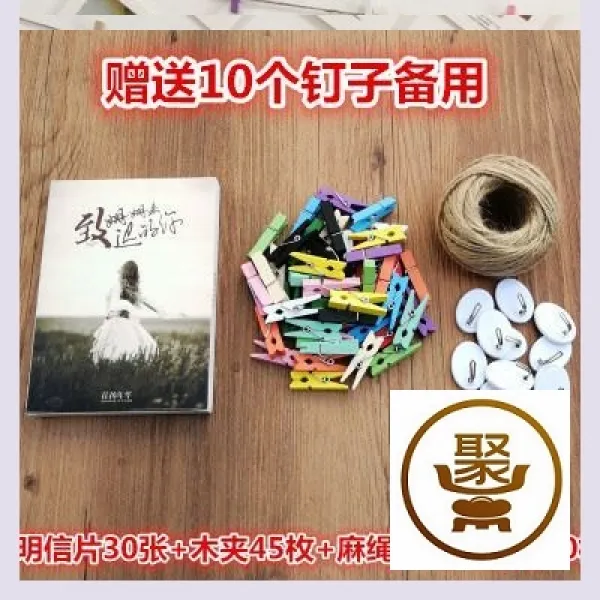 칸 인테리어스티커 벽걸이 소녀 큰그림 포토월 장식 주자일로프 집게 무타공, R74 -치 어슬렁어슬렁 걸어오다 의