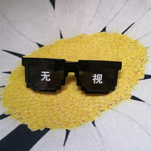 눈물 안경 까만 안경 부를때 쓰는