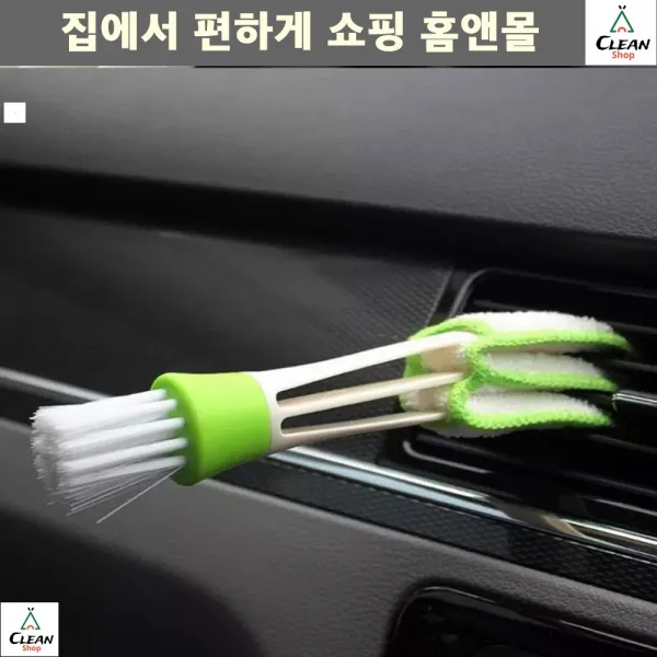 컴퓨터 청결 차량 틈새먼지제거 깔끔청소 브러쉬 구석청소솔 키보드 극세사
