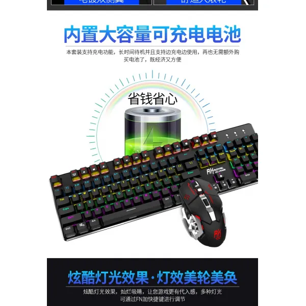무선키보드 RKG528무선충전 기계식키보드 마우스 세트포장 듀얼모드 격전 게임 사무용, C01-공식모델, T02-블랙 색 RKG528듀얼모드 단일