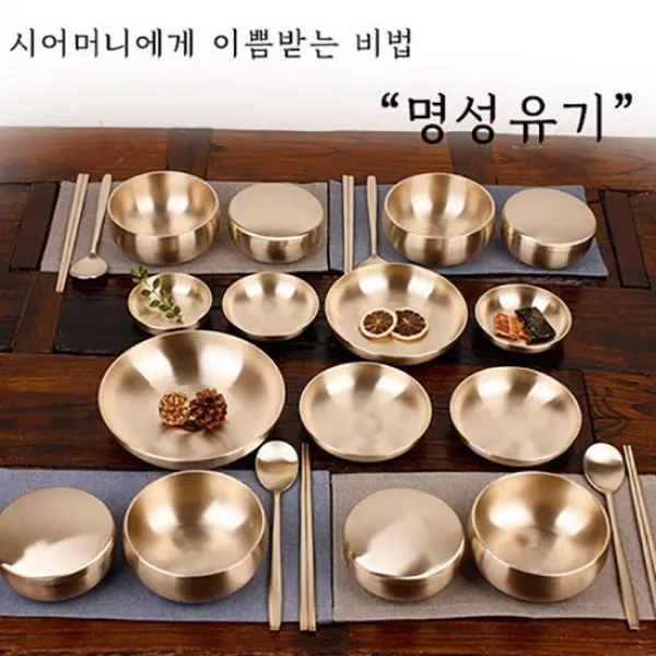 명성유기 하나면 시어머니 함박웃음 예단반상기& 홈세트 특별기획전, 01) 옥식기 2인 홈세트, 상세설명 참조