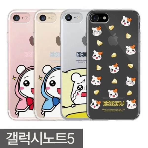 정품 갤노트5케이스 코쿼드 노트5에비츄케이스 젤리 갤럭시 에비츄 케이스 갤럭시노트5젤리 노트5, 1, 잘자츄