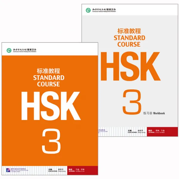북경어언대학출판사 HSK 표준교정3 텍스트북+워크북셋트 HSK3급시험대비 영문판 중국어교재 Standard Course3
