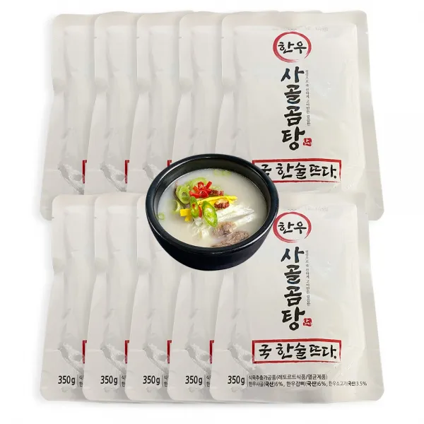 [산아푸드] 국한술뜨다 100% 한우로 만든 간편조리 사골곰탕 350g 10팩