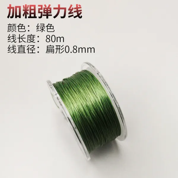 넬스토어 고무총 결속함 스트랩 납작함 고무줄 딱총 롱웨이브 부품 주머니 결박함 끈 강화 판 그린 스트레치코드 굵게 1개