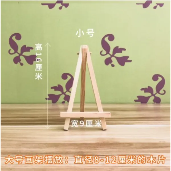 통나무 편 삼나무 편 작은 나무 말뚝 밑받침 나무 둥 근 나무 장식품 원목 조각 diy 수공 회화 작은 그림틀 하나 (나무토막 제외)