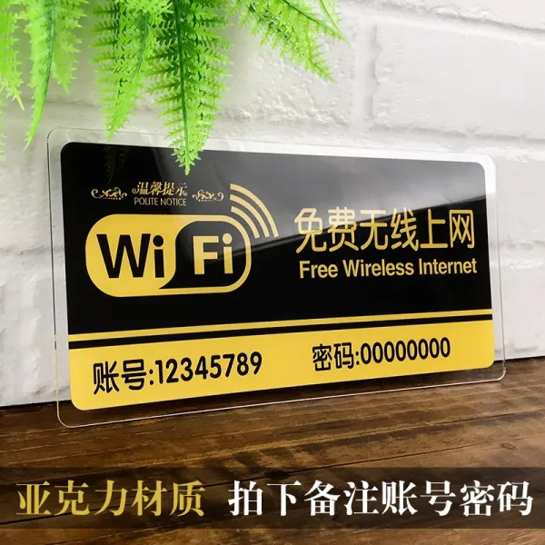 제시판 우드 WIFI 비밀번호 맟춤제작 가게 무선 인터넷 덮다 표지판 아크릴 계좌번호 팬시 개성 아플리케 4581921829, 24.5x12cm, D타입 (설명을 찍고 있다 계좌번호