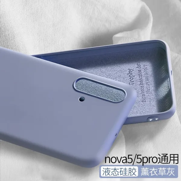 켄 스 킬 화 웨 이 노 바 5Pro 모 바 일 케이스 실리카겔 미끄럼 방지 nova5 스크럽 5z 보호 케이스 nova4 패키지 초 박약 5iro 남녀 액상 노 바 5 / 5Pro 통용 [라벤더 그레이] 를 보 내 강화막, 상세페이지 참조, 상세페이지 참조