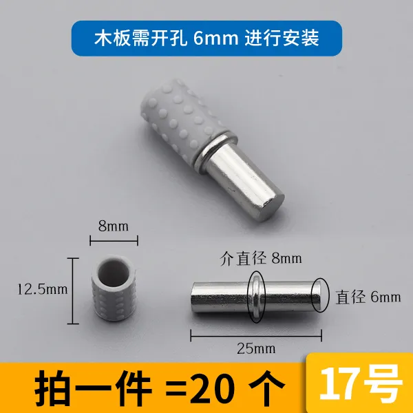 가구부품 열다 구름 유리 받침대가 단단하다 흡 격층 직각 층판 크리스탈 볼 집게 층간틀 못