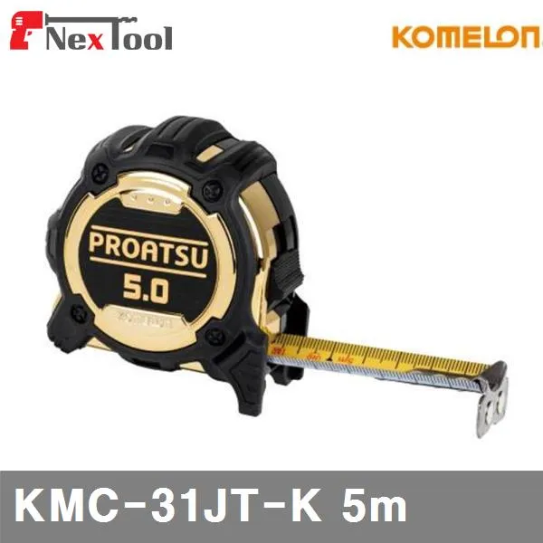 코메론 4092425 프로야츠자켓 줄자 KMC-31JT-K 5m 25mm (1EA)