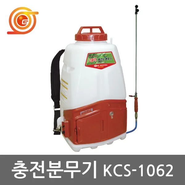[계양] 충전식분무기 KCS-1062 18V 5.0AH KCS-562후속 농약분사 살충 소독