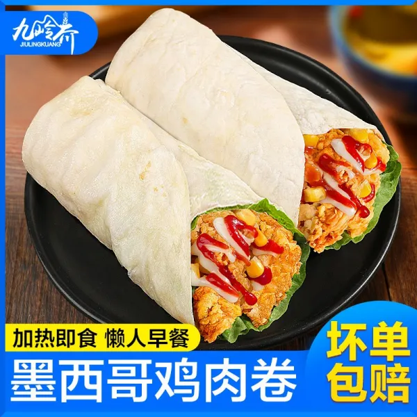 전자레인지 멕시코 닭고기 롤 플러스 열즉 오래 먹어 북경 아침 반성품 패스트푸드 속치킨 편리한 식품, T03-닭고기 권 올 리 언 스 140g