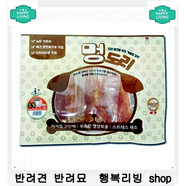 천방지축강아지 활동력 강화 돕는 애견용 장난감 강아지용품쇼핑몰 반려견용품