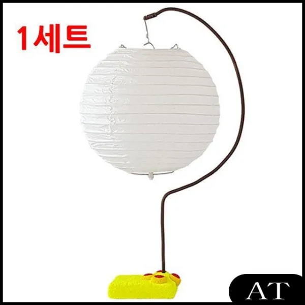 At 전통한지 꾸미기 등불 1인용 만들기