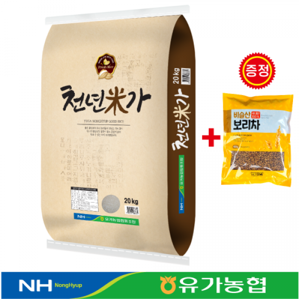 [유가농협] 천년미가 20kg/ 찹쌀이 섞여 찰진 쌀/ 13시 이전 주문시 당일발송, 1포, 20kg
