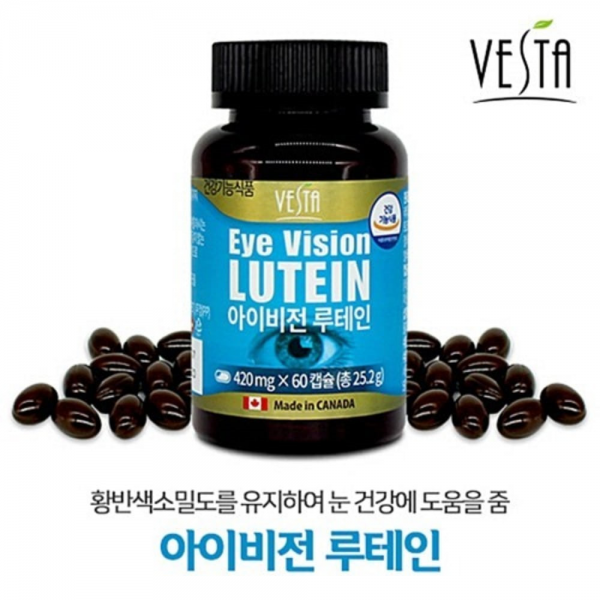 상일MK 건강한눈 루테인 마리콜드꽃추춮물 캐나다산, 3개, 25200mg