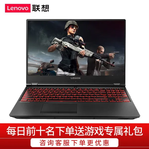레노보 구원자 Y7000 i5~8300H 닭고기 4G 먹기 게임 노트북 R720 레전드 주문 i5~8300H 8G 1T 1050Ti4G, 단일상품