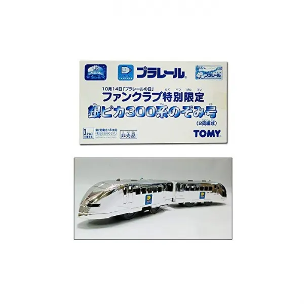 다카라 토미 (TAKARA TOMY) 뿌라 일 팬클럽 특별 한정은 피카 300 계 노조미 호 2 량 편성 (비매품) 