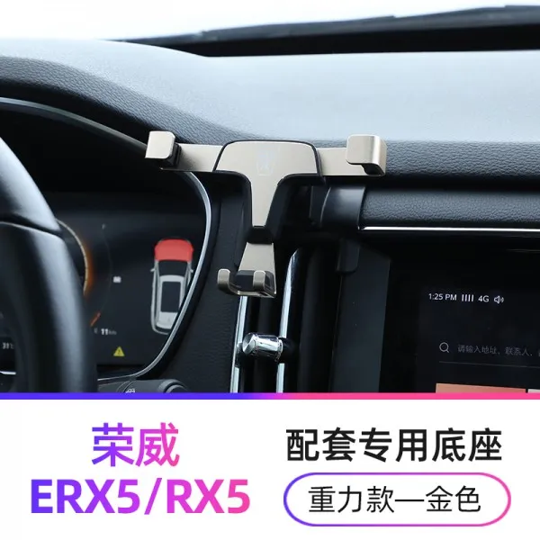 차량용 무선충전 거치대 멕세이프 고충 충잘 125344 무선 충전 거치대 Erx5 Rx5 전용 중력 모델 실