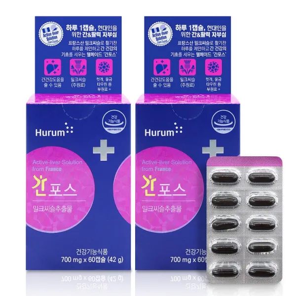 새상품!! 피로회복 & 원활한 신진대사를 위한 개개인의 간건강 회복 맞춤솔루션!!, 700mg x 60ct x 2