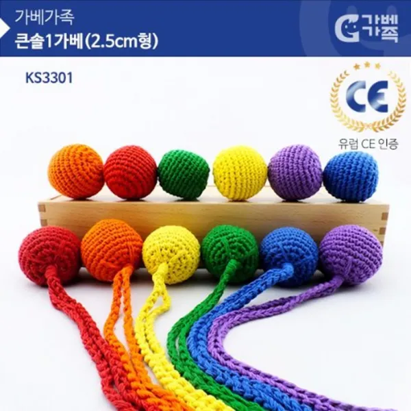 어린이학습교구 자발성 정서 1가베(2.5CM형) 선물용