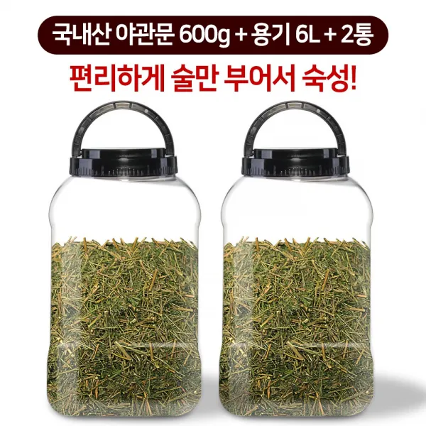 Alchemytea 야관문 600g (300g + 6L용기 2개)