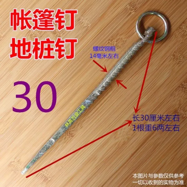 단조팩 말뚝 비치 못 야외 텐트 소양 나선형무늬 .