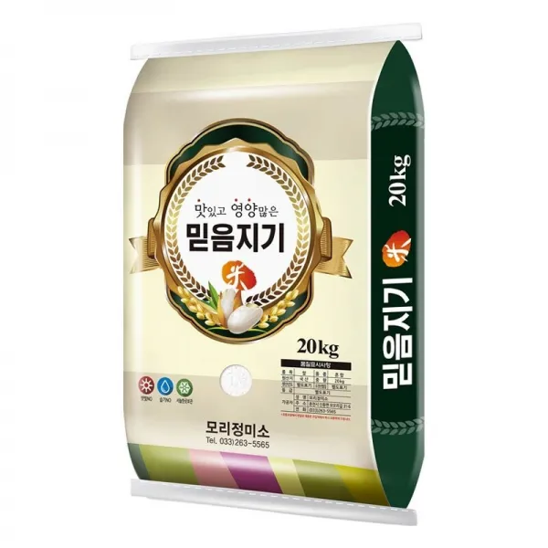 [신세계TV쇼핑][믿음지기] 강원도 춘천 밥맛 좋은쌀 20kg, 단일상품, 단일상품