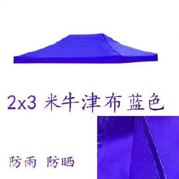 천막 3x3사각우산 천야외 차양 텐트 파라솔 꼭대기천 풀칠한 사각 주차장 텐트원단 행사장텐트 ., T04-2x3옥스퍼드 푸른