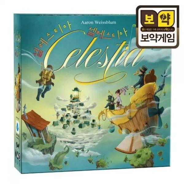 조nl_ 보드게임 셀레스티아 아름다운 하늘 위의 섬에서 학예회게임 재밌는보드게임 두뇌게임 재밌는게임 단서게임▷rn.w5453ea 선택없음<$#@>