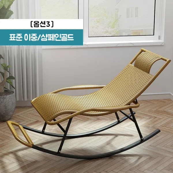 라탄 흔들의자 인테리어 의자 안락의자 1인용 휴식 홈카페 옵션 이중 샴페인 골드 