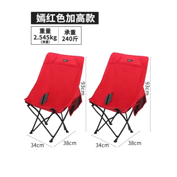 LAWNCHAIR 야외 접이식 휴대용 릴렉스체어 당일치기낚시 캠크닉 카크닉 일출일몰의자, .개, 라지 의자 2개 (레드)