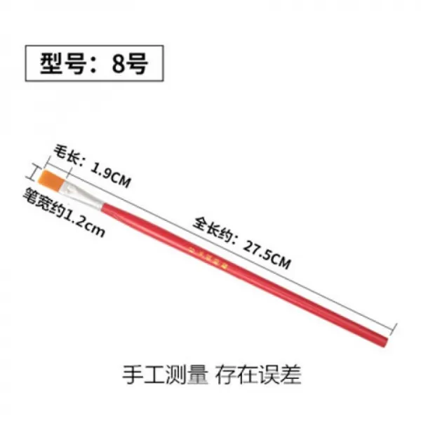 구성붓 수채화 유화붓 레드막대 넓적한그림붓 털브러쉬 과슈안료 펜브러쉬 페인트덧칠펜 플랫헤드 그림펜 그림브러쉬, T08-8호필 넓이약 1.2cm25개