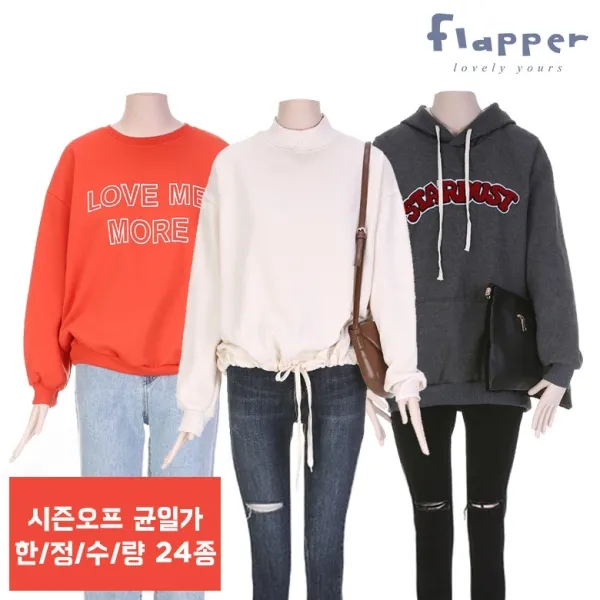 플래퍼 플래퍼 겨울 결산!! 기모 맨투맨&스커트 24종 택1_FBIWTU011A