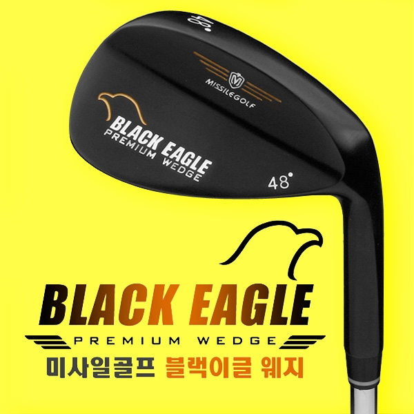 미사일 블랙 이글 프리미엄 웨지 골프클럽/미사일골프클럽/골프채/골프우드/필드용품/골프용품 프리미엄 웨지 52도
