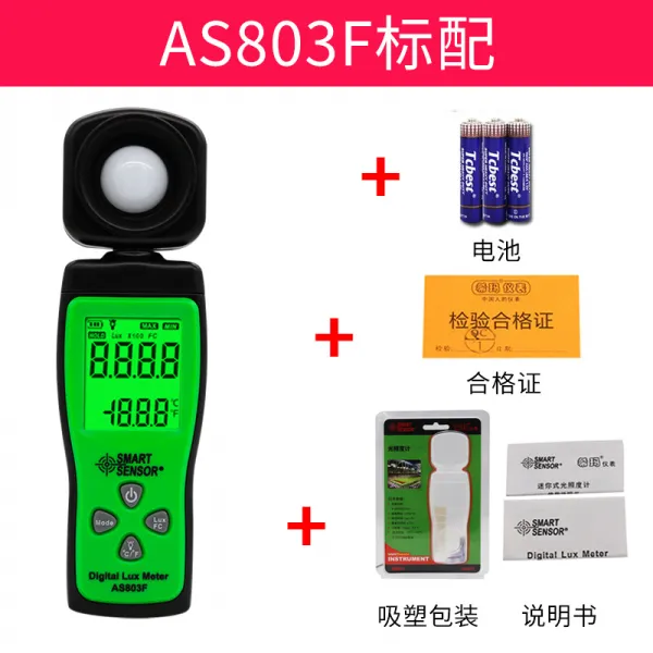 조도계 숫자 고정밀도 류밍 광도 측정 일조량 조도 측정기 휘도계, T02-AS803F오리지널포장 스탠다드, 기본