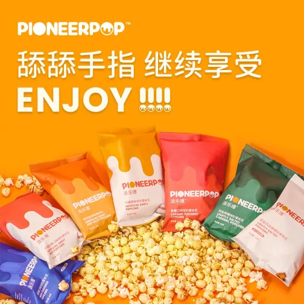 태양상회 완잉 미혹 팝콘 다취미 천연 통제함 방패막이 개별포장 초선 맛