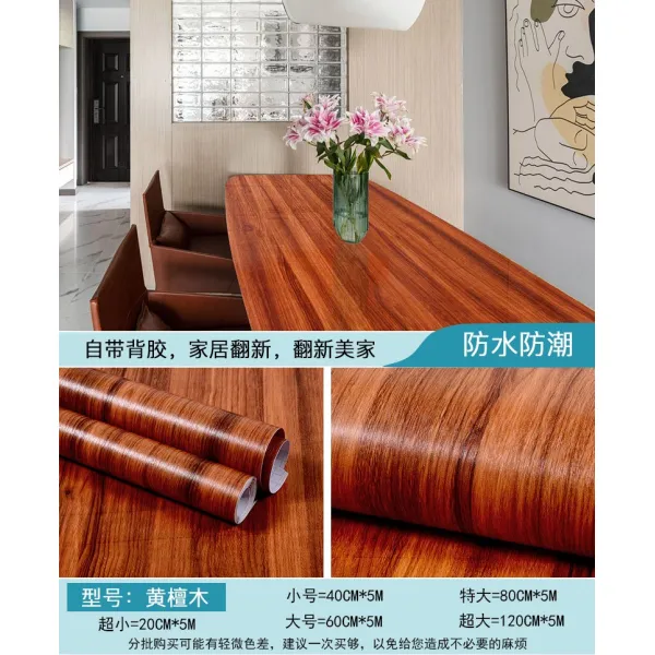 아니 속사정을 드러내다 나뭇결 방수 방습 침실 옷장 문 그테이블 낡은 가구 리퍼비시 시트지 엘로 단목 두꺼운 가리다 임의 바탕