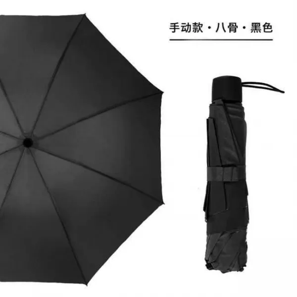 전자동 우산 남 접힘 선 블랙 오프셋 자외선차단 라지 여 청우 투웨이 자외선 차단 파라솔 수동 타입 8골늘리다 보강 Mdash